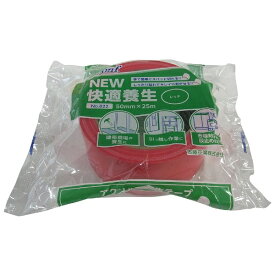 古藤工業｜Furuto NEW快適養生粘着テープ レッド 50mm×25m