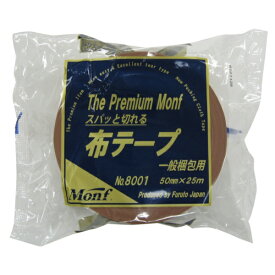 古藤工業｜Furuto 梱包用布テープ プレミアム 50mm×25m