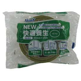 古藤工業｜Furuto NEW快適養生 ゴールド 50mm×25m