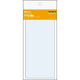 ナカバヤシ｜Nakabayashi コレクションケ−ス103用／オプション棚板 CCM-T103