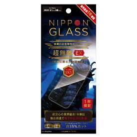 NIPPON GLASS iPhone 14 Pro [NIPPON GLASS] 超無敵EX 1年保証 8倍強化 ブルーライト低減 超透明 TY-IP22M3-G3-DXB3CK
