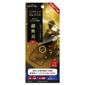 NIPPON GLASS iPhone 14 Pro [NIPPON GLASS] 超無双MAX 1年保証 2倍強化 ブルーライト低減 超高透明 TY-IP22M3-G3-DGNB3CK