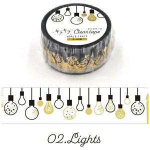 [hNtgbworld craft LLNAe[v@Lights KCT20-002