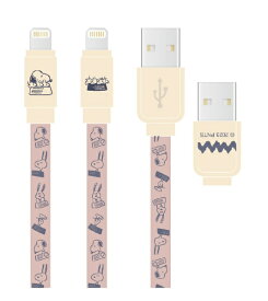グルマンディーズ｜gourmandise ピーナッツ　Lightning対応 同期＆充電ケーブル ピンク SNG-743PK