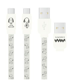 【エントリーで最大全額ポイント還元｜7/18迄】 グルマンディーズ｜gourmandise ピーナッツ　USB Type-C対応 同期＆充電ケーブル アイボリー SNG-744IV
