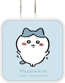 グルマンディーズ｜gourmandise ちいかわ USB/USB Type-C ACアダプタ ハチワレ CK-03B [15W /USB-C×1 /USB-A×1 /2ポート]