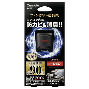 J[CgbCAR MATE hN^[fI v~A t^Cv hJr 90  D265