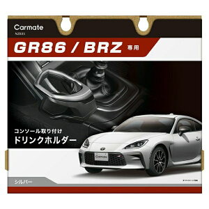 J[CgbCAR MATE GR86/BRZphNz_[ R\[t NZ835