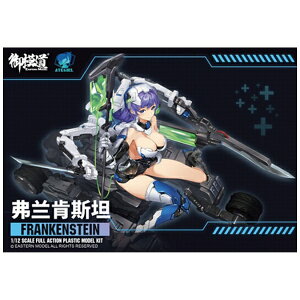 ���F�ЁbDOYUSHA 1/12 ATK�K�[�� �t�����P���V���^�C�� �y��������z���s�z