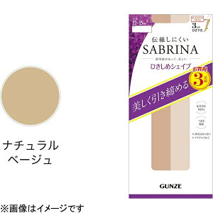 �O���[�bGUNZE SABRINA�i�T�u���i�j�V���[�g�����X�g�b�L���O 3���g 22-25 �i�`�������x�[�W��