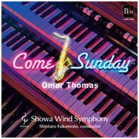 ブレーン｜brain 昭和音楽大学吹奏楽団昭和ウインド・シンフォニー/ カム・サンデイ/オマール・トーマス 昭和ウインド・シンフォニー【CD】 【代金引換配送不可】