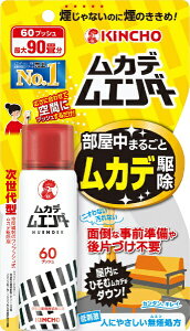 ムカデムエンダー 60プッシュ 28mlKINCHO|大日本除虫菊