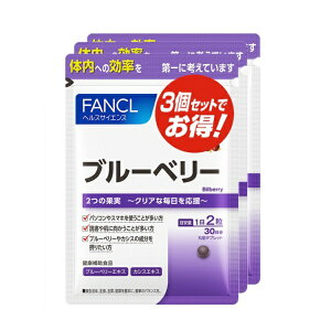 �t�@���P���bFANCL �u���[�x���[ ���p 90�����i60��×3�܁j