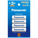 【エントリーで最大全額ポイント還元｜7/18迄】 Panasonic｜パナソニック エネループ 単3形ニッケル水素電池 / スタン…