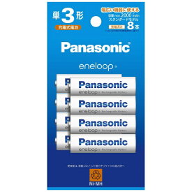 パナソニック｜Panasonic 単3形ニッケル水素電池 / エネループ スタンダードモデル 8本パック BK-3MCDK/8H [8本]