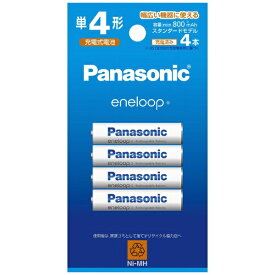 パナソニック｜Panasonic 単4形ニッケル水素電池 / エネループ スタンダードモデル 4本パック BK-4MCDK/4H [4本]