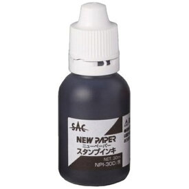 新朝日コーポレーション｜Shinasahi Corpration スタンプインキ（30ml） NEW PAPER 黒 NPI-30D