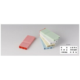 新朝日コーポレーション｜Shinasahi Corpration カラー科目印 売掛金 グリーン EKC-206