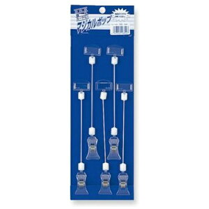 ���h�v���X�`�b�N�bKYOEI PLASTIC �}�W�J���|�b�v�@�N���b�v�EU�^ CU-1200