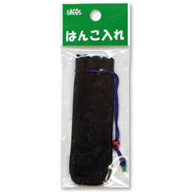 新朝日コーポレーション｜Shinasahi Corpration 牛皮印袋 1号 IS-1