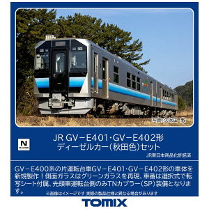 TOMIXbg~bNX yNQ[Wz98107 JR GV-E401EGV-E402`fB[[J[iHcFjZbgi2j TOMIX