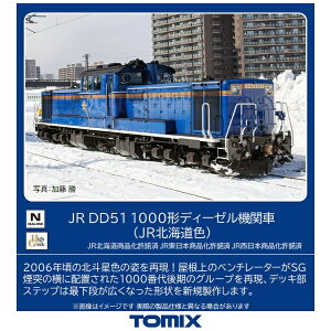 y2026N3z TOMIXbg~bNX yNQ[Wz2251 JR DD51-1000`fB[[@֎ԁiJRkCFj TOMIXyȍ~̂͂z