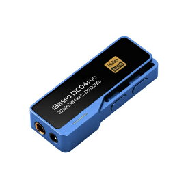 iBasso Audio｜アイバッソオーディオ USB-DACアンプ Blue DC04PROBL