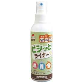 KAWAGUCHI｜カワグチ ピシッとライナー 10-109