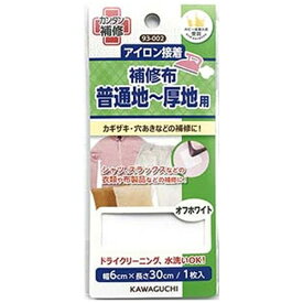 KAWAGUCHI｜カワグチ 普通地〜厚地用 補修布 オフホワイト 93-002