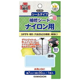 KAWAGUCHI｜カワグチ ナイロン用 補修シート 透明 93-048