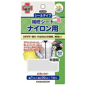 KAWAGUCHI｜カワグチ ナイロン用 補修シート 半透明 93-049