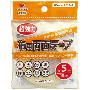 KAWAGUCHIbJO` zpʃe[v 5mm 94-002