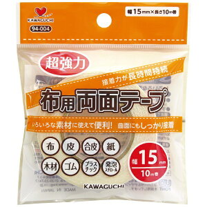 KAWAGUCHIbJO` zpʃe[v 15mm 94-004