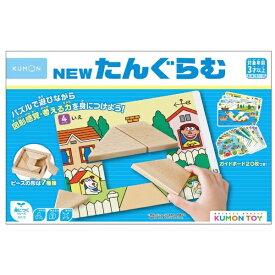 くもん出版｜KUMON PUBLISHING WP-42 NEWたんぐらむ