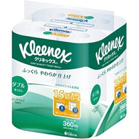日本製紙クレシア｜crecia Kleenex（クリネックス）長持ち 8ロール ダブル 45m