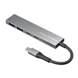 サンワサプライ｜SANWA SUPPLY USB-S3TCH51MS USB-C → USB-C＋USB-A 変換ハブ (Chrome/iPadOS/Mac/Windows11対応) [バスパワー /4ポート /USB 3.2 Gen1対応]