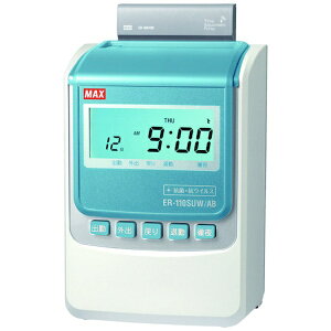 }bNXbMAX ER-110SUW/AB