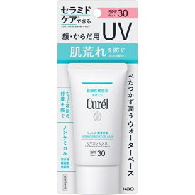 花王｜Kao Curel（キュレル）潤浸保湿 UVエッセンス 50g SPF30 / PA++