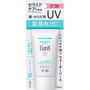 ԉbKao CureliLjZێ UVGbZX 50g SPF30/PA++