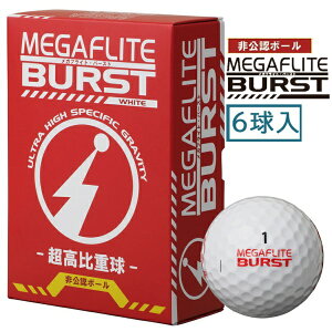 �����S���t�p�i�bASAHI GOLF ����F ����d�� �S���t�{�[�� MEGAFLITE BURST ���K�t���C�g�o�[�X�g �z���C�g [6���i���_�[�X�j]