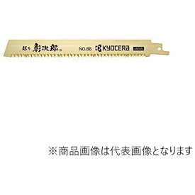 リョービ｜RYOBI レシプロソー刃 竹・雑木・果樹・細工用 短尺 185mm No.86 6641757