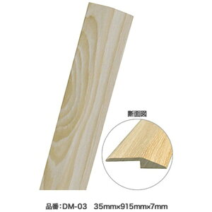 ATqybAsahipen AP DM-03 JLp i؂ 35x915x7