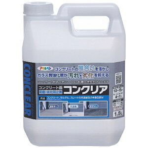 ATqybAsahipen AP RNA 1.5L
