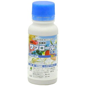 _ ZAO Tv[܁i100mLjZAOC^[iVibSUMMIT AGRO INTERNATIONAL