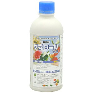 _ ZAO Tv[܁i500mLjZAOC^[iVibSUMMIT AGRO INTERNATIONAL