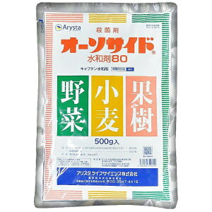 _ I[\TCha80i500gjAX^ CtTCGXbArysta LifeScience