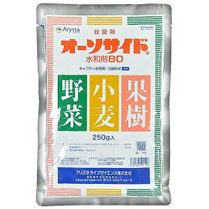 _ I[\TCha80i250gjAX^ CtTCGXbArysta LifeScience