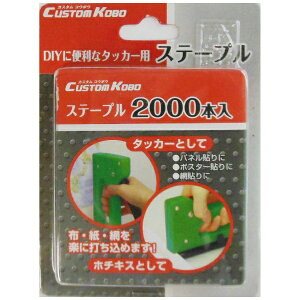 �O���R�[�|���[�V�����bSANKYO CORPORATION 09-111 �x�����i�^�b�J�[�X�e�[�u��12X6-8 #820454