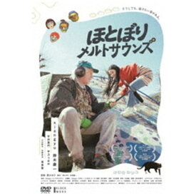 ハピネット｜Happinet ほとぼりメルトサウンズ【DVD】 【代金引換配送不可】