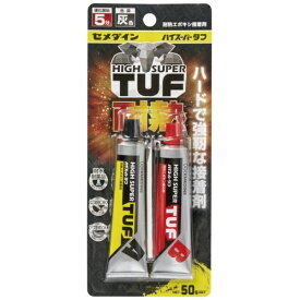 セメダイン｜CEMEDINE セ）ハイスーパータフ P50gセット CA-138